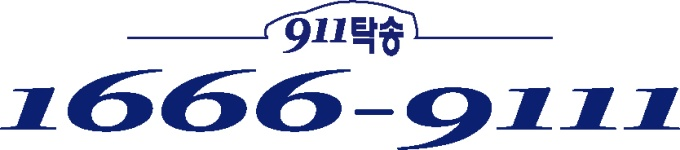 전화번호